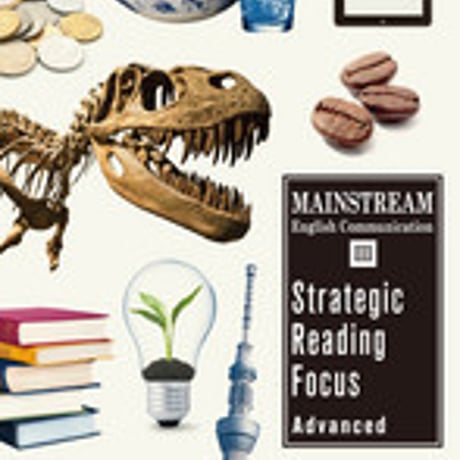 増進堂受験研究社　高校教科書　MAINSTREAM　English Communication III　［教番：コ III 318］　新品　　c004-074-001-textbook-lo