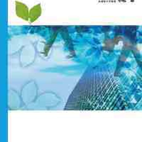 東法　ビジネス基礎　新訂版　［教番：商業335］　新品　ISBN　9784809080548　c004-741-001-textbook