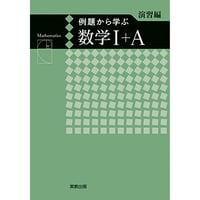 世界史B 世界史B（世B308）東京書籍 文部科学省検定済教科書 - メルカリ
