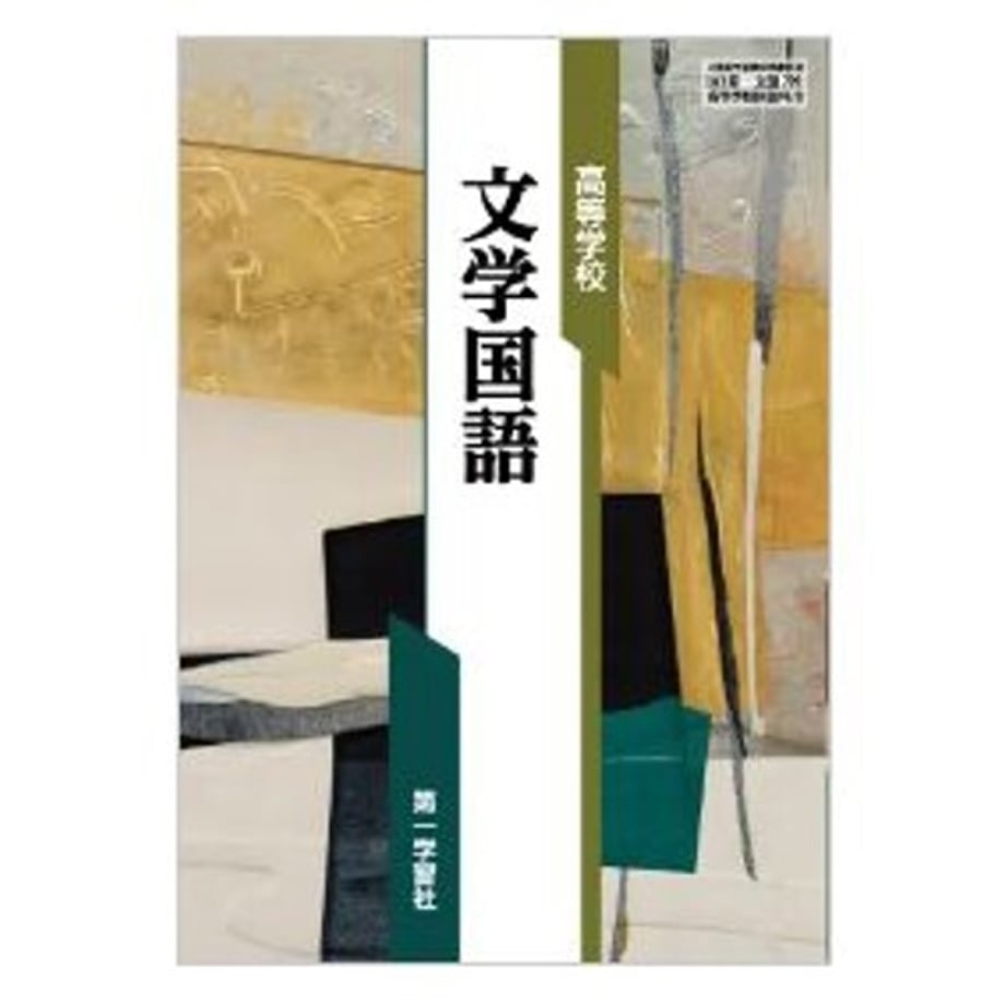 66ad4086c41f4e0001825a61