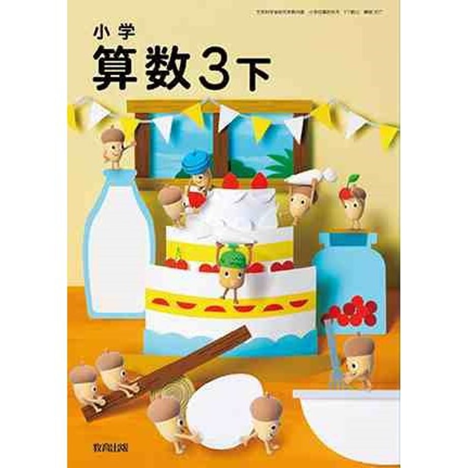65b4a123a67f0300016fd8d7