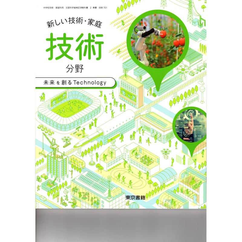 中学校指導書✨️家庭学習専用５教科　未記入で綺麗でお得です 中学校指導書✨️家庭学習専用5教科 未記入で綺麗でお得