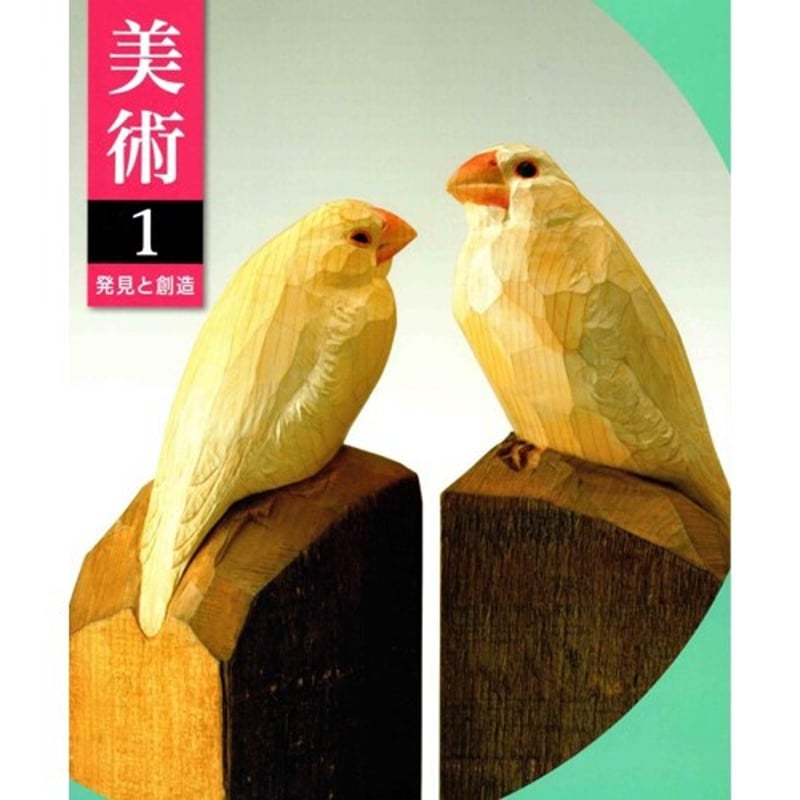 新品同様世界美術百科第一法規4冊セット38000円