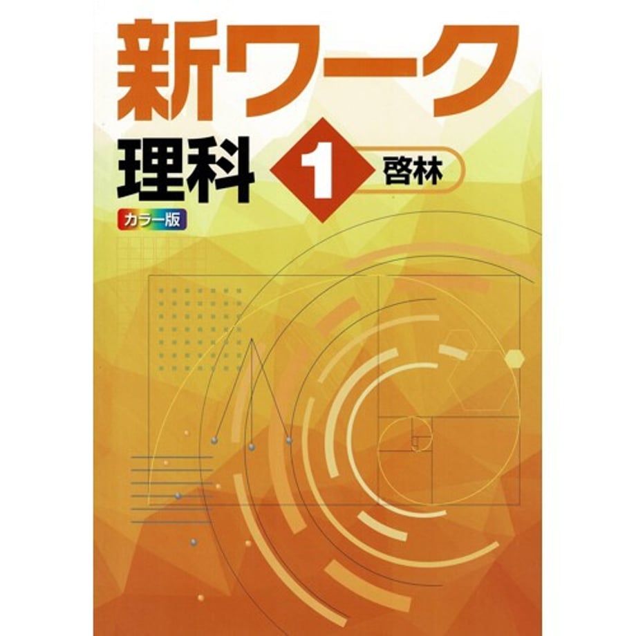 68db7791bb97770001701335