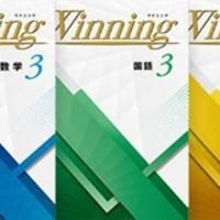 好学出版  好学出版　ウイニング　社会　中3　2025年度版　新品　ISBN：004006869　ISBN-10：B0DT1D9NPV　SKU：004006869