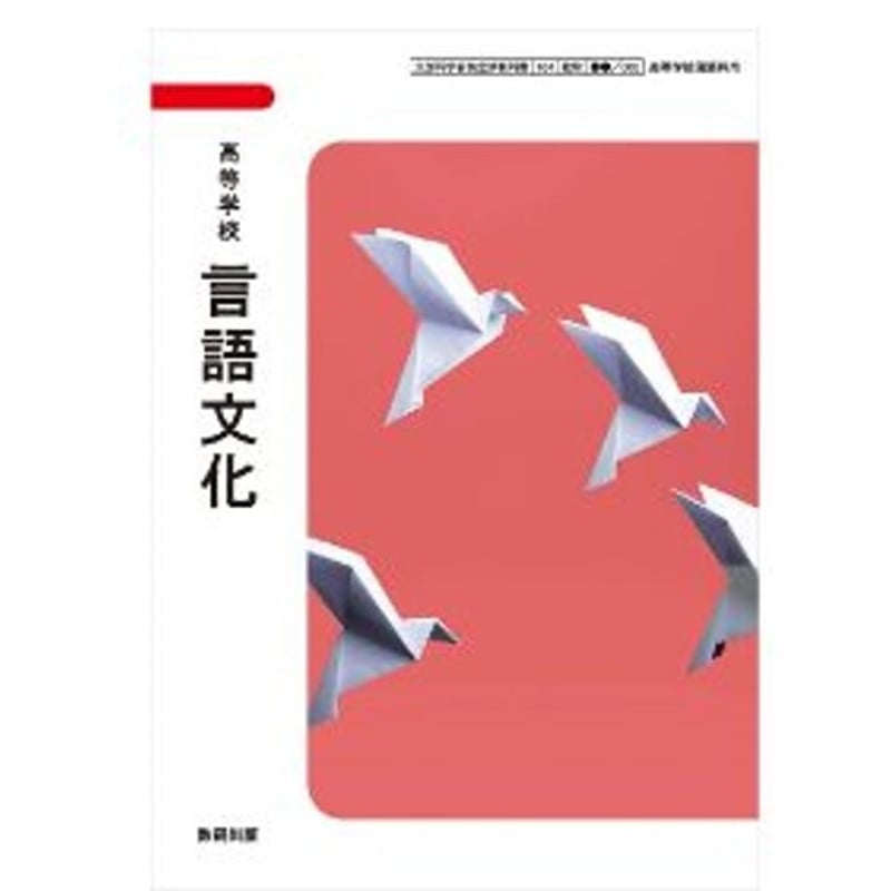 狂言台本の国語学的研究 51DviFRjViL._SY200_QL15_.jpg