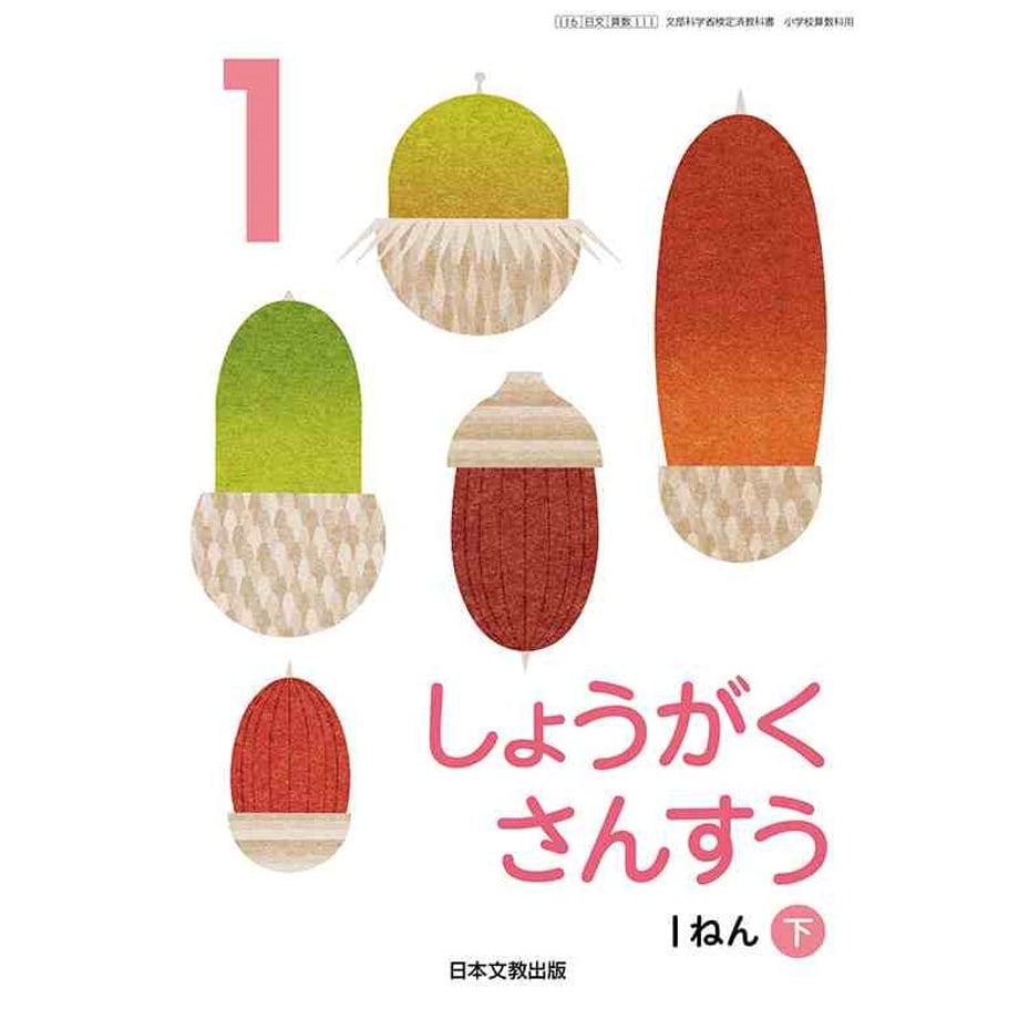 65af93a28fb59e000154c622