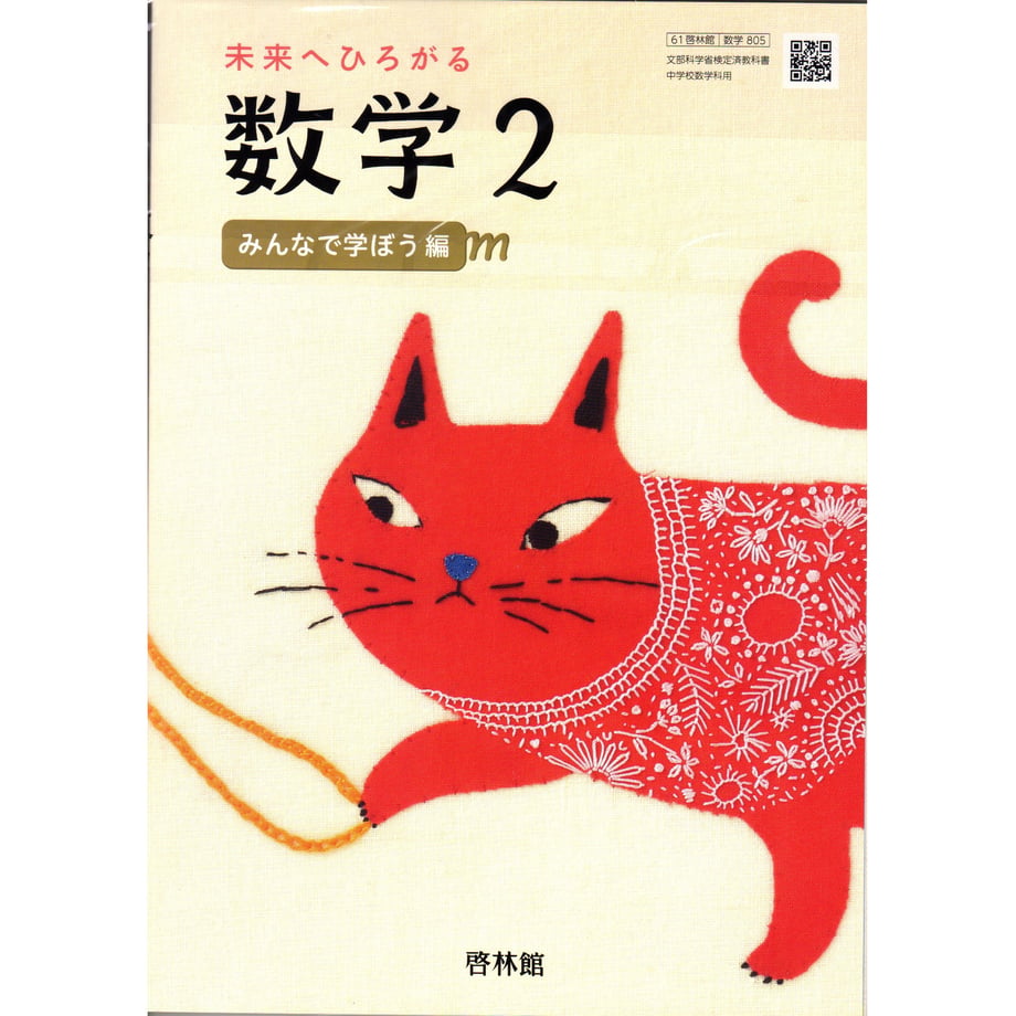 65a2be43900a510001f28a1f