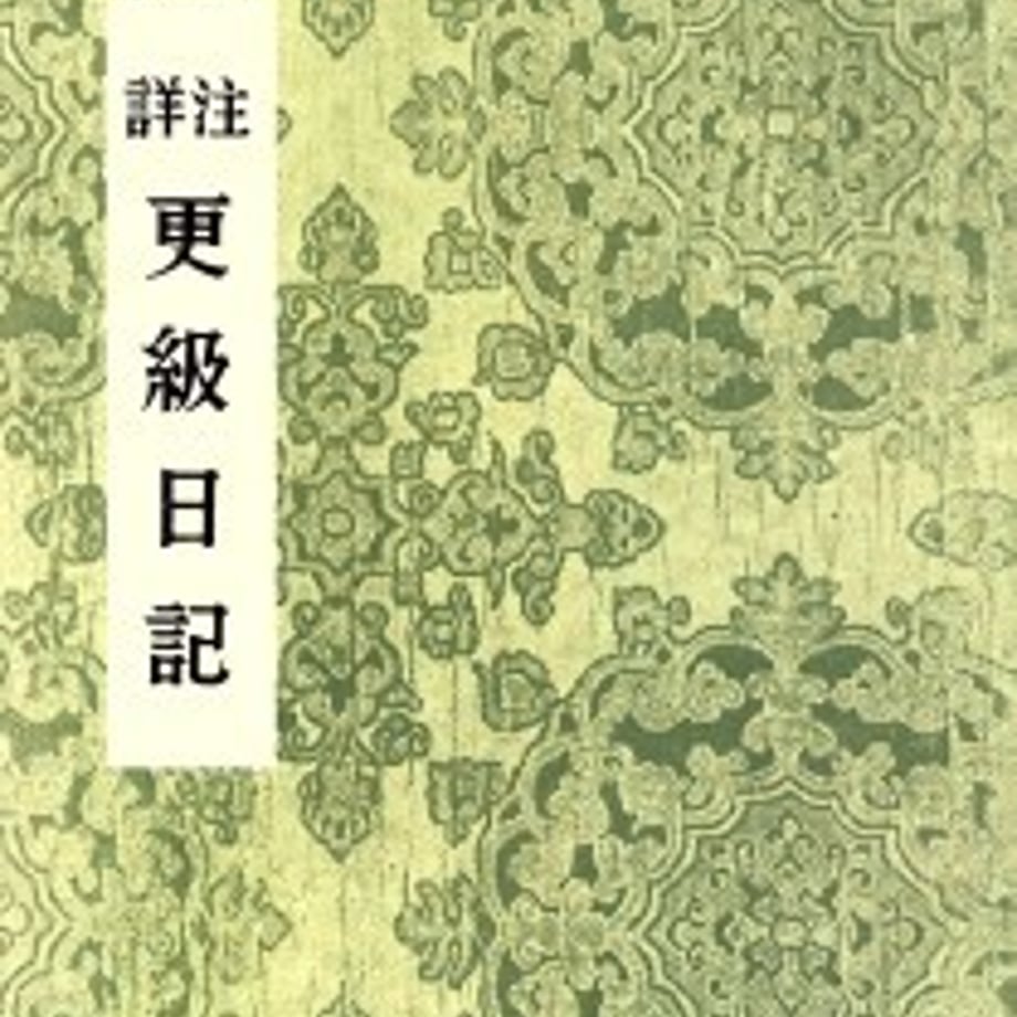 5e0dd2404c4ae8188643a06f