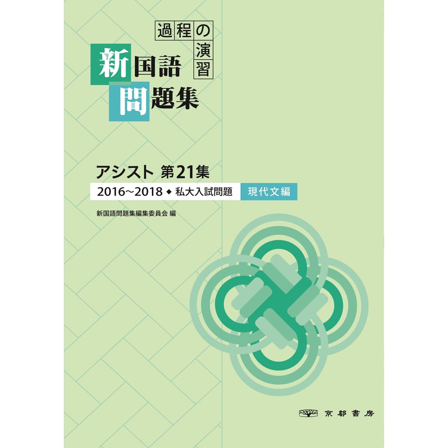 658447c524c2f40001f7abcd