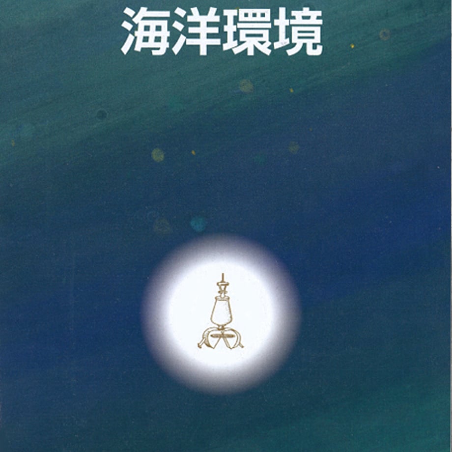 5e0de3264c4ae8188643a598