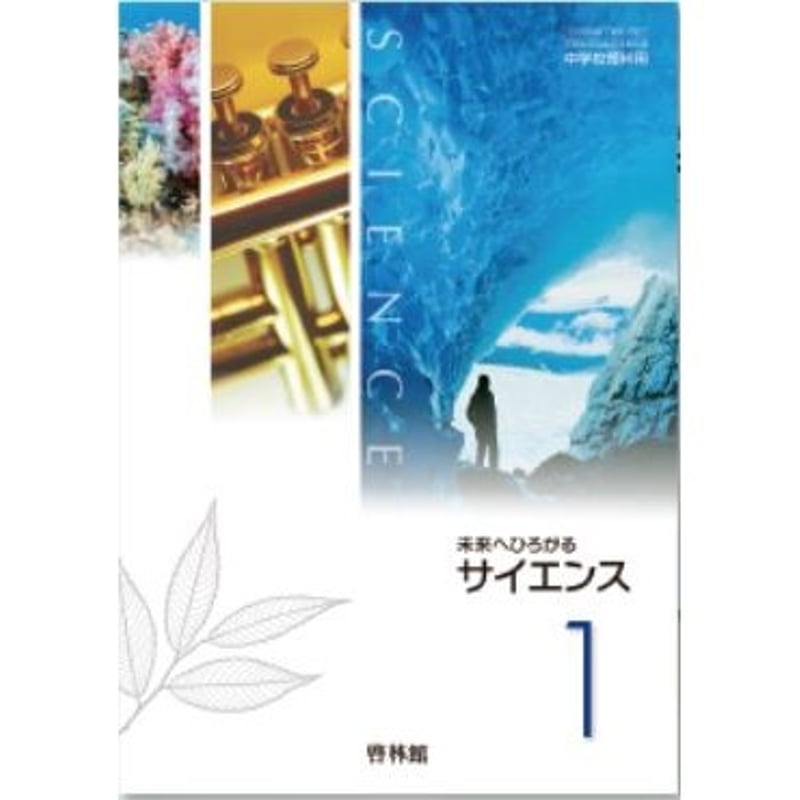 美品！浜学園4年マスターコース3教科フル＆6年理科サイエンス全冊 美品！浜学園4年マスターコース3教科フル＆6年理科サイエンス全