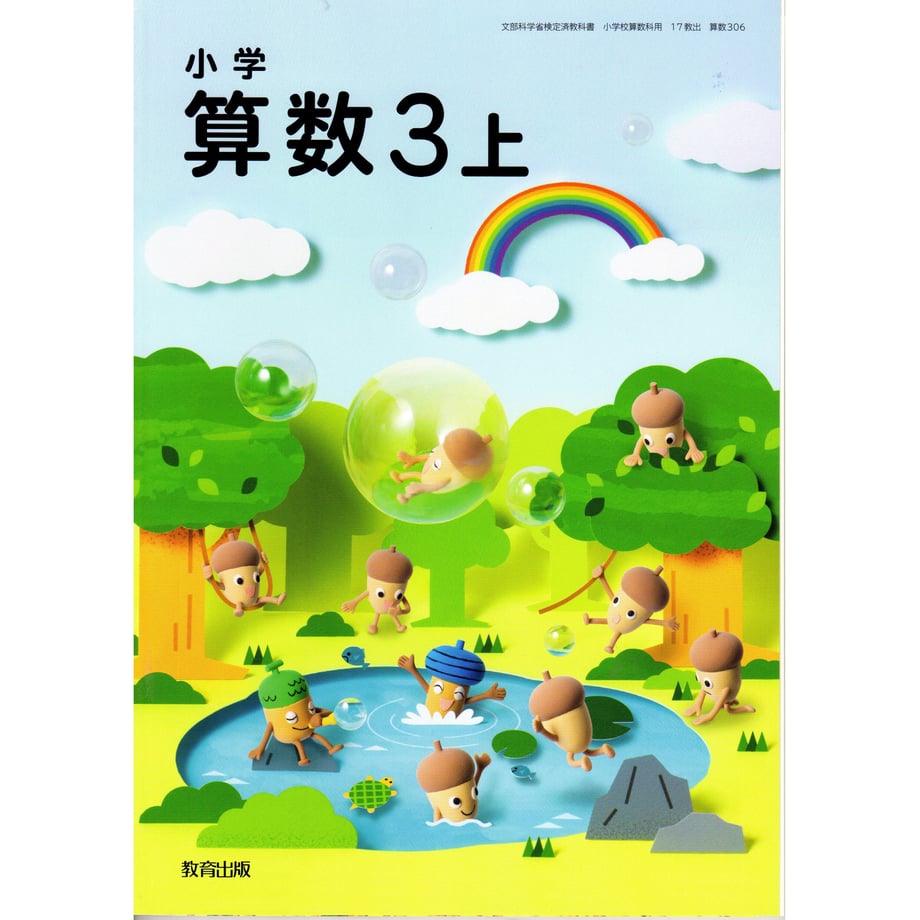 65b4a11fa67f0300016fd8d3