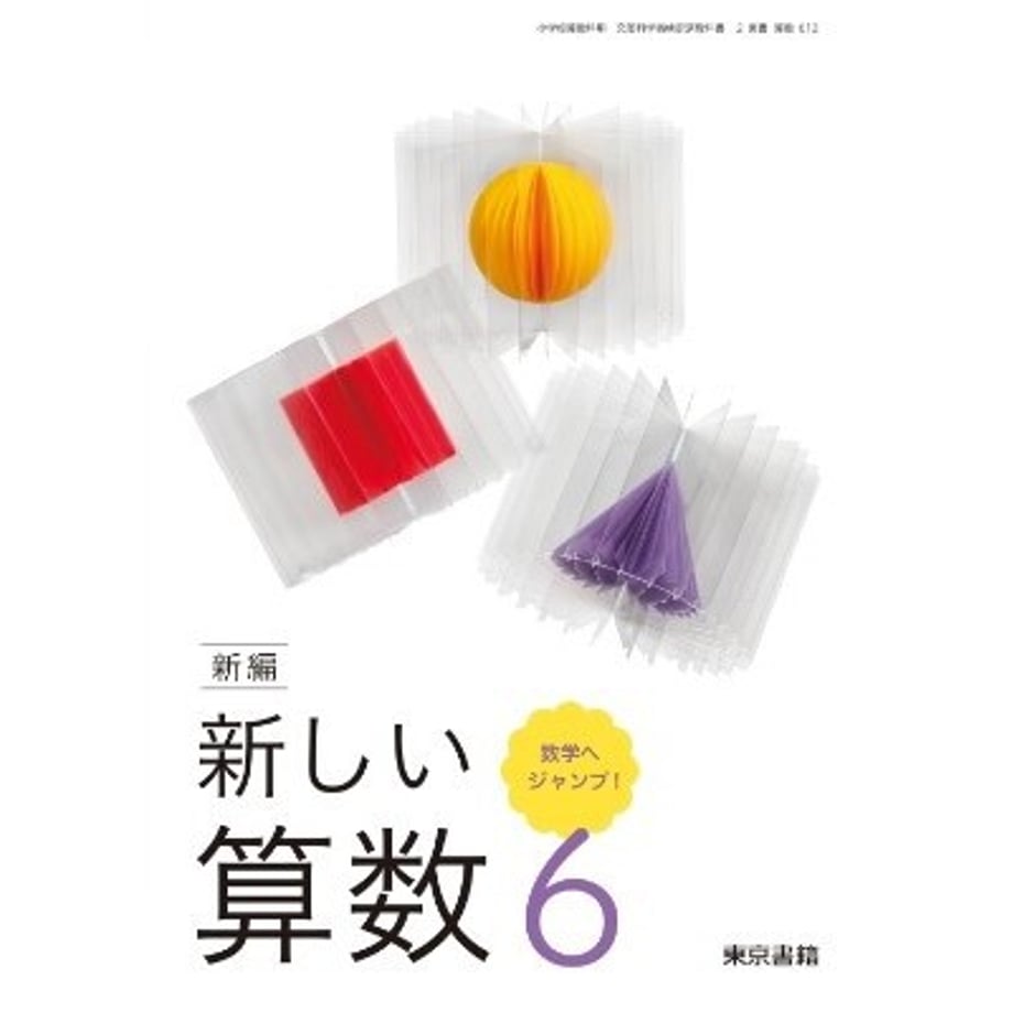 66140ed67b8f0300014c3873