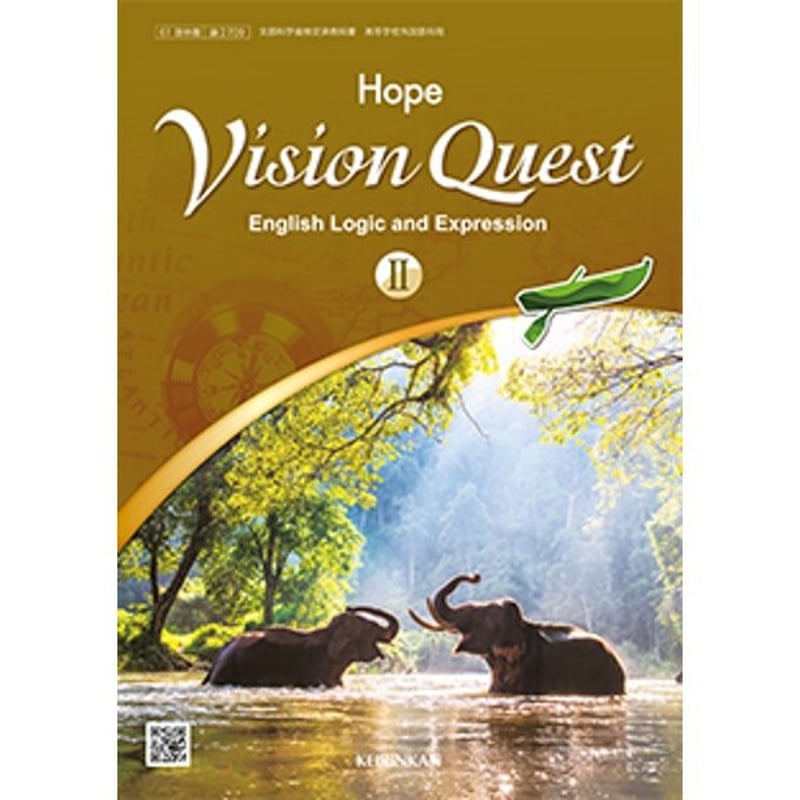啓林館 Vision Quest 論理・表現Ⅱ Hope ワークブック 新品 問題集本体