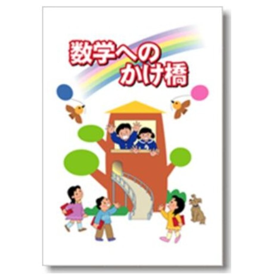 68db6257fbf9f7000129680c