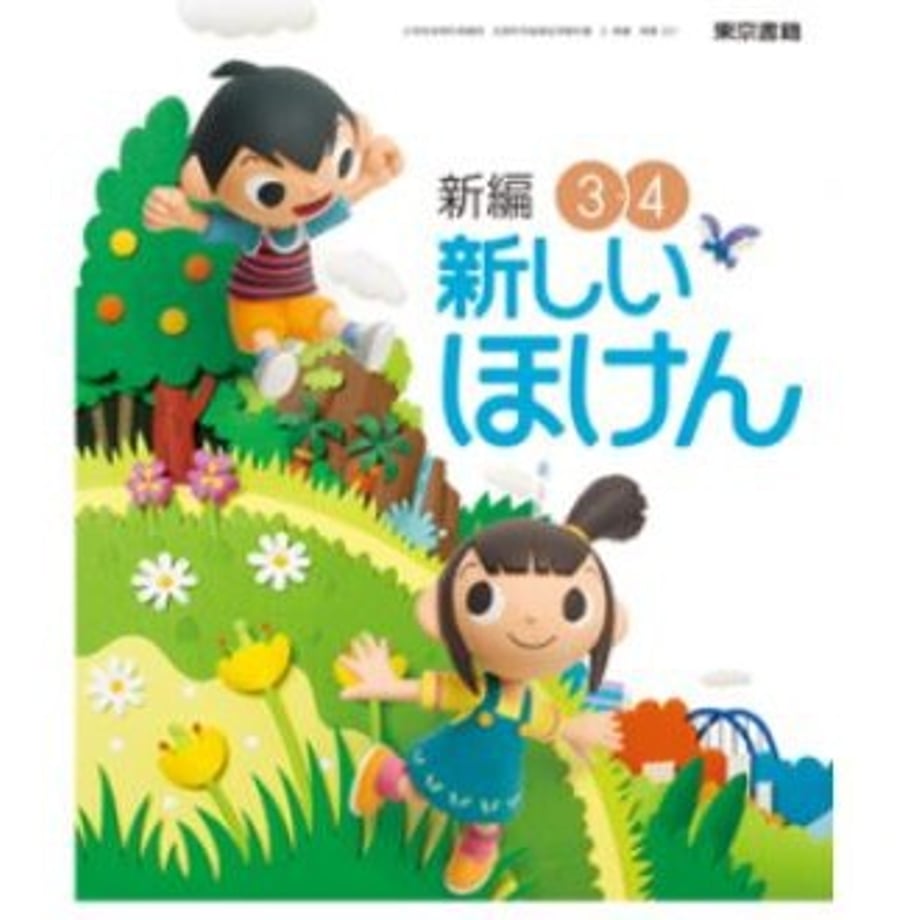 65ab228fd3c2c900017687d2