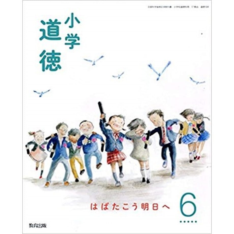 65b07ebbc99ac700019eac2b