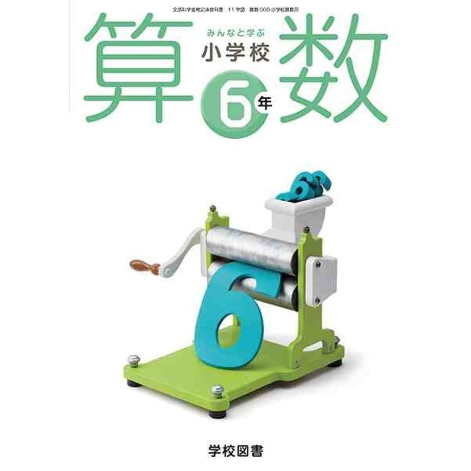 65ac95a14be9ef0001f7c1fe