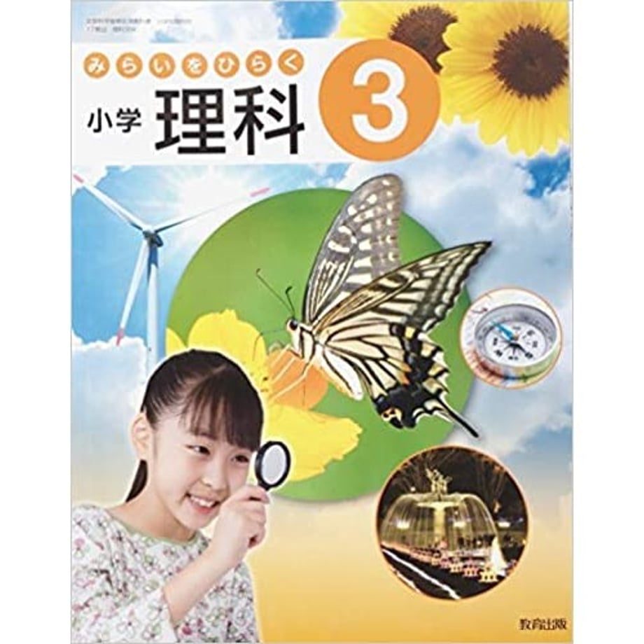 65b4a170a67f0300016fd943