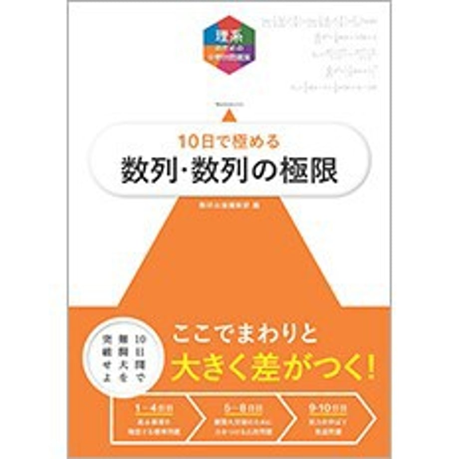 658751439391c40001ae03d7
