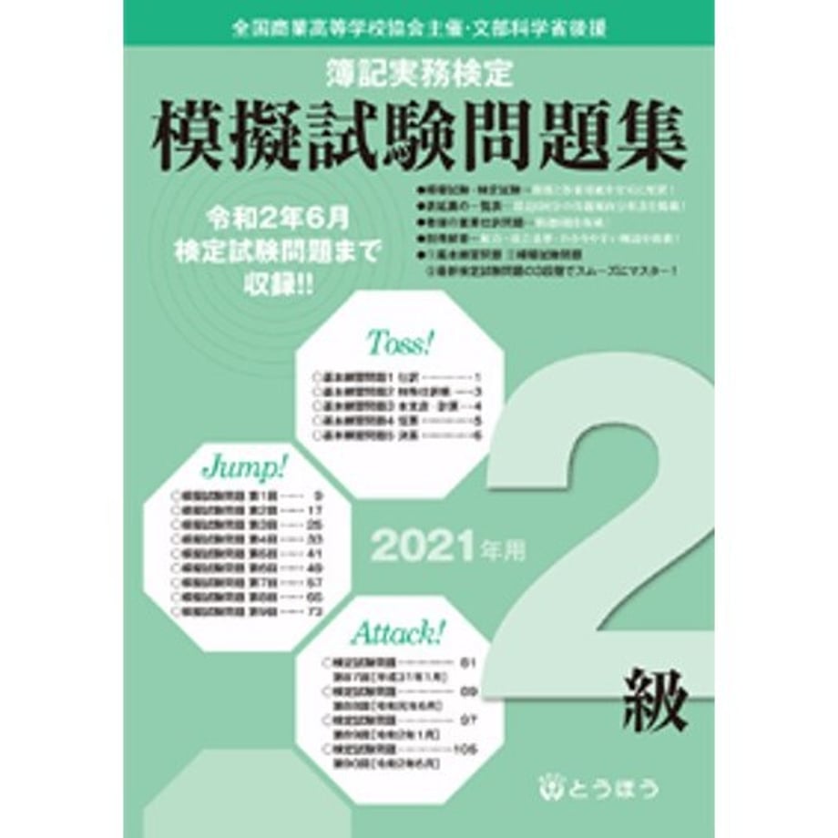 659285deb4efa20001301c08
