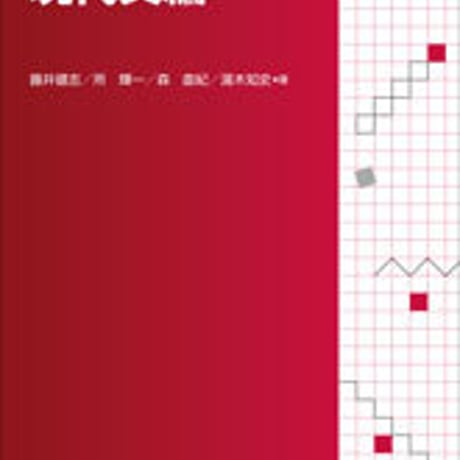 数研出版　国公立二次過去問選　現代文編　問題集本体のみ　別冊解答なし　新品　ISBN　9784410335358　c003-568-001-m