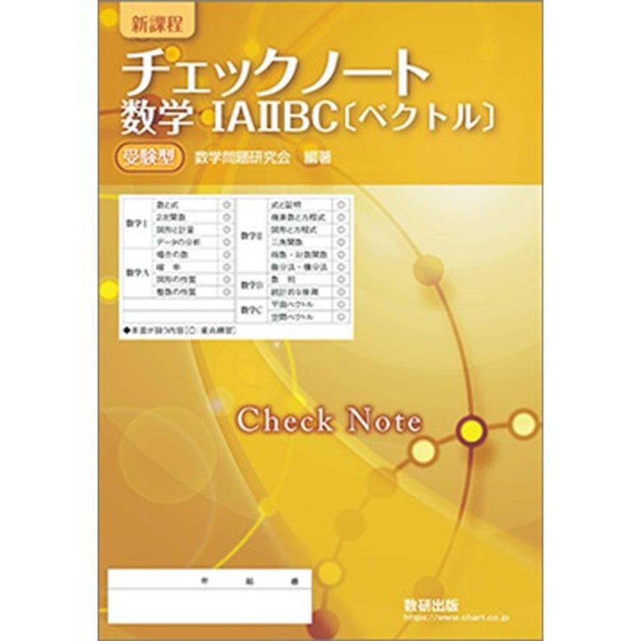68c79e1d0959db000112782c