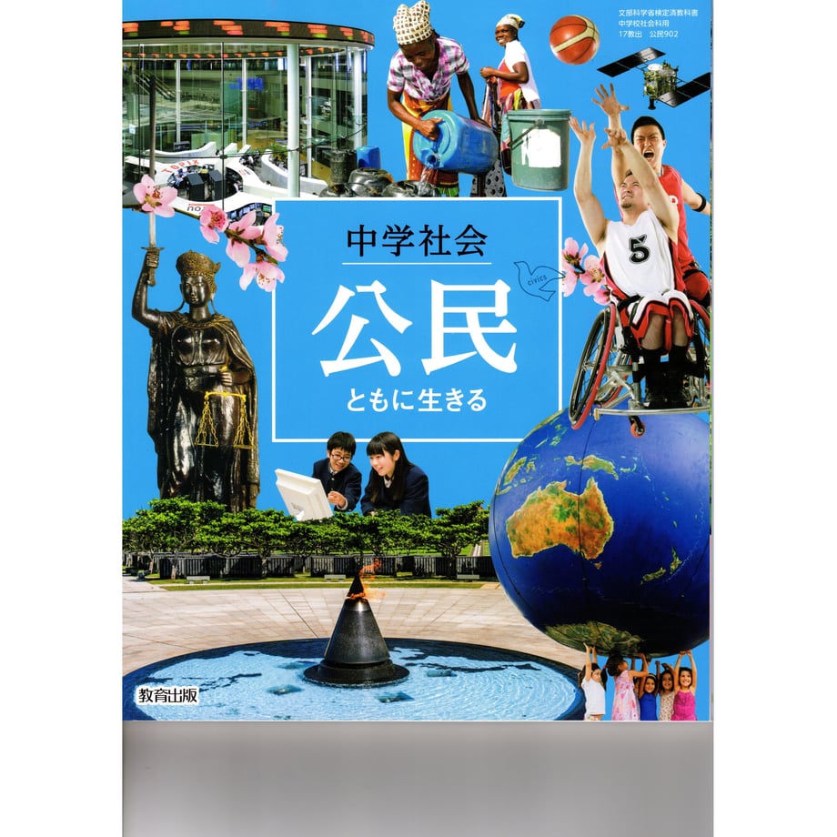65b4a198a67f0300016fd98b