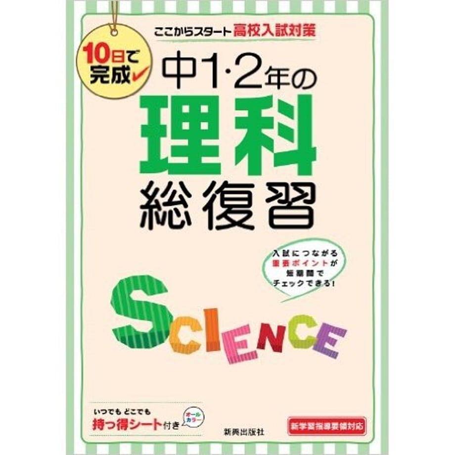 658b81bb9b5b820001994526