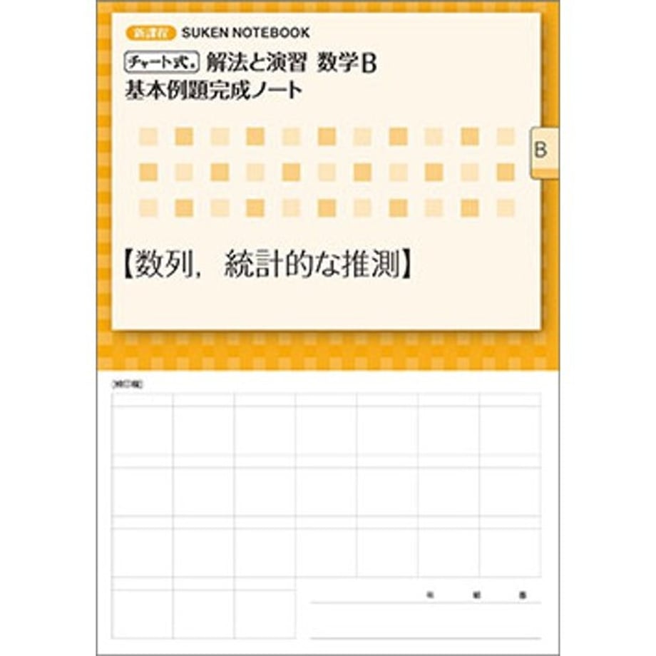 64088d19d3c2c9000130aeca