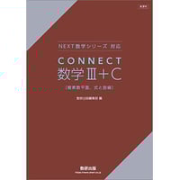 数研出版 サウスポインター 高校漢文 新品 問題集本体のみ 別冊