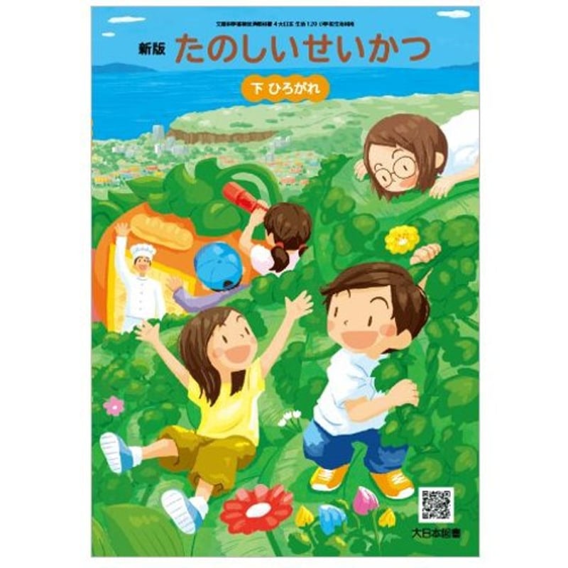 真作保証】絹谷幸二「裸婦」デッサン 直筆サイン ギャラリーシール有り