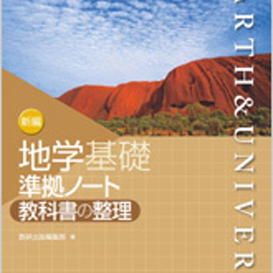 5e0d789d6c02355f30c4fb45