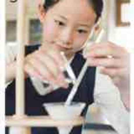 東京書籍　令和2年度　小学教科書　新しい理科　5　［教番：理科501］　新品　ISBN　9784487105557　005-802-003-textbook