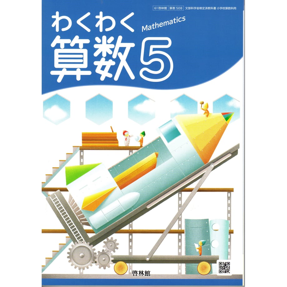 65a2be1e900a510001f289f3