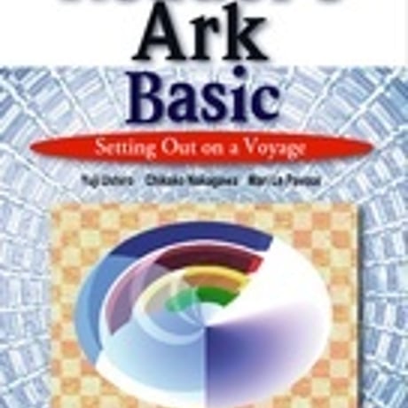 金星堂　Reader's Ark Basic Setting Out on A Voyage　英語リーディングの冒険：基礎編　新品　9784764738843　c003-816-001-mo-lo