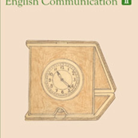 東京書籍　PROMINENCE English Communication  II 　［教番：コ II 328］　新品　ISBN　不明　c001-948-002-textbook-lo