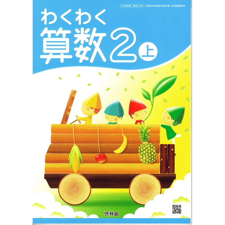 65a2be0b900a510001f289db