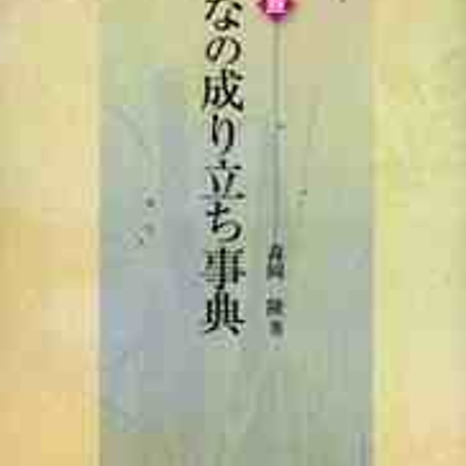 5e0d71e747fb443016f23fec