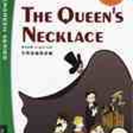 文英堂　THE　QUEEN'S　NECKLACE　[800語レベル]　問題集本体のみ　別冊解答なし　新品　ISBN　9784578275275　c005-483-007-m