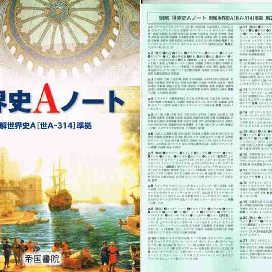 5e9569bf51576252f7d991a3