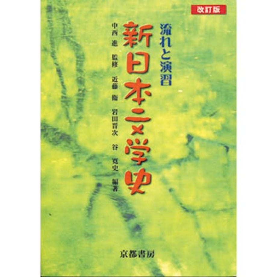 667268c59b4c190001983f48
