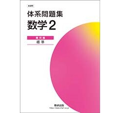 ★「幾何学における未解決問題集」 ★「幾何問題ゼミ ２」（二冊） 幾何学における未解決問題集 | H.T.クロフト, 秋山 仁 |本