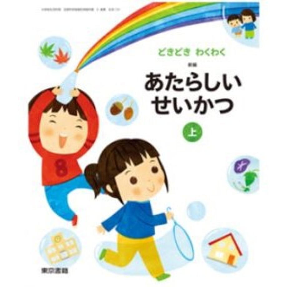 65ab2294d3c2c900017687da