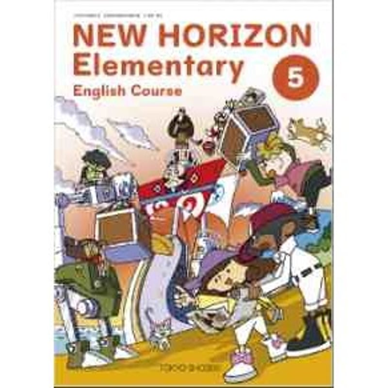 東京書籍 小学教科書 NEW HORIZON Elementary English Cour...