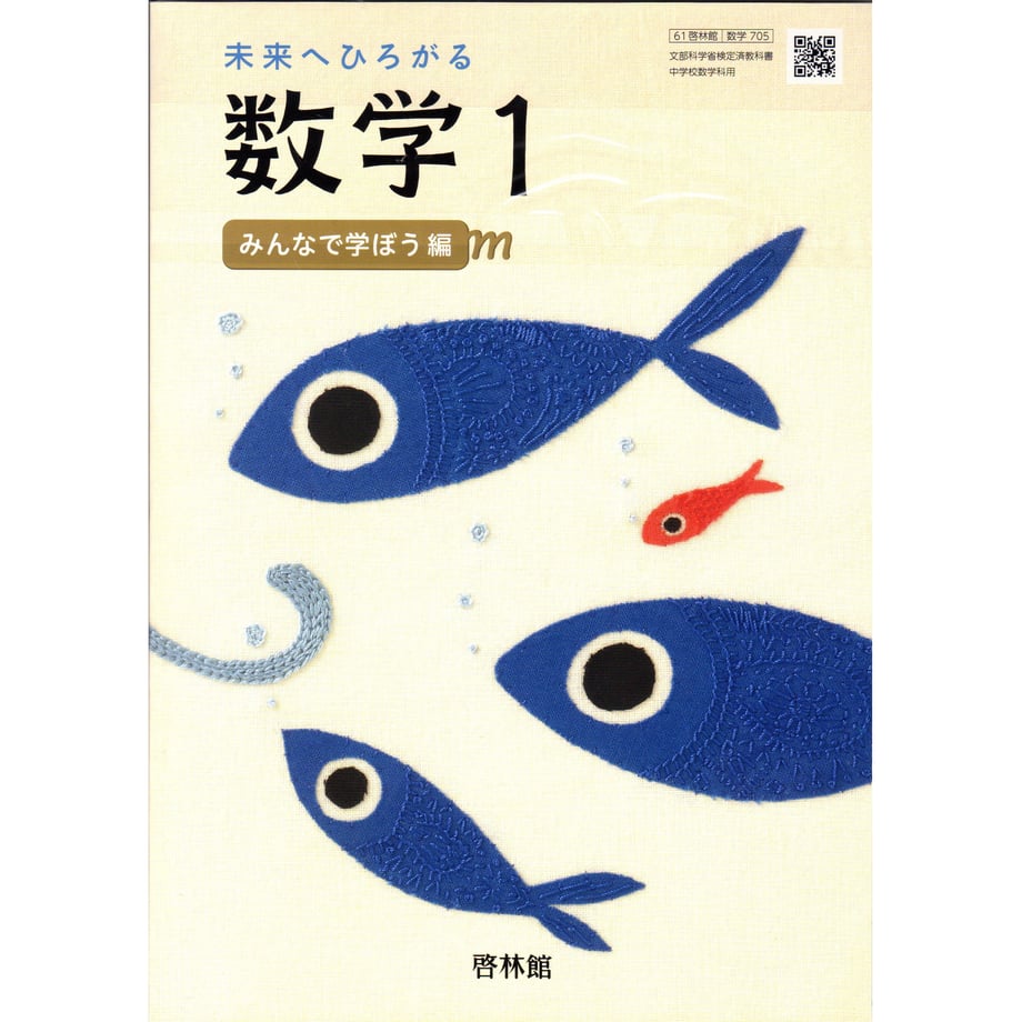 65a2be40900a510001f28a1b
