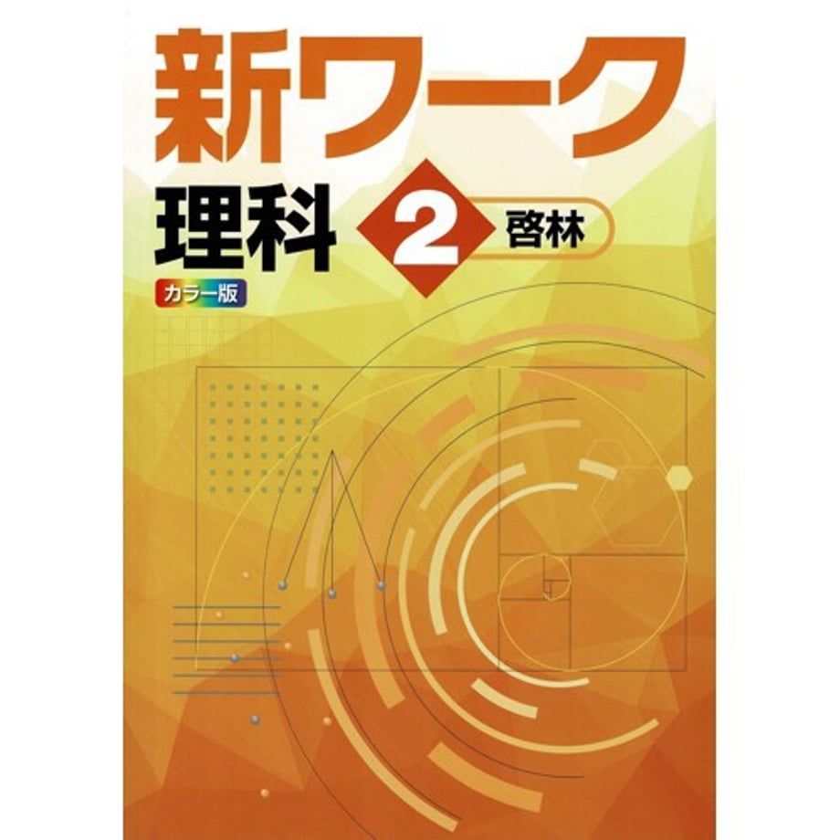68db7799bb9777000170134d