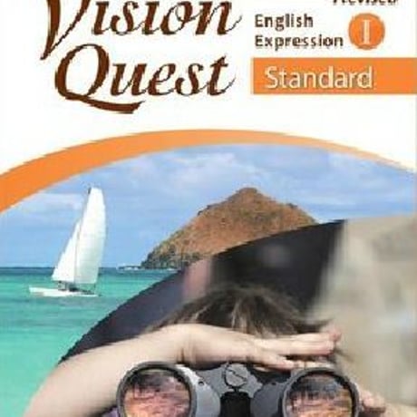 啓林館　Revised Vision Quest English Expression  I  Standard　［教番：英 I 329］　c001-970-002-textbook