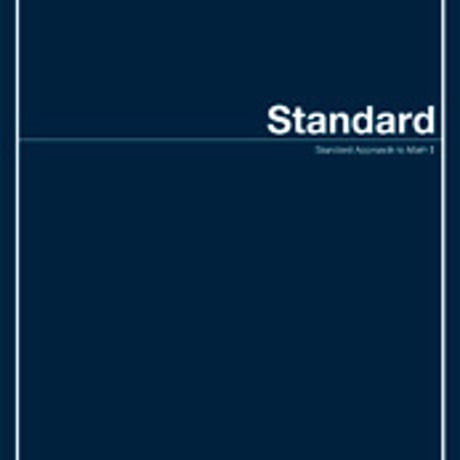 東京書籍　高校教科書　数学 II 　Standard　［教番：数 II 318］　新品　ISBN　9784487165346　c001-921-003-textbook-lo